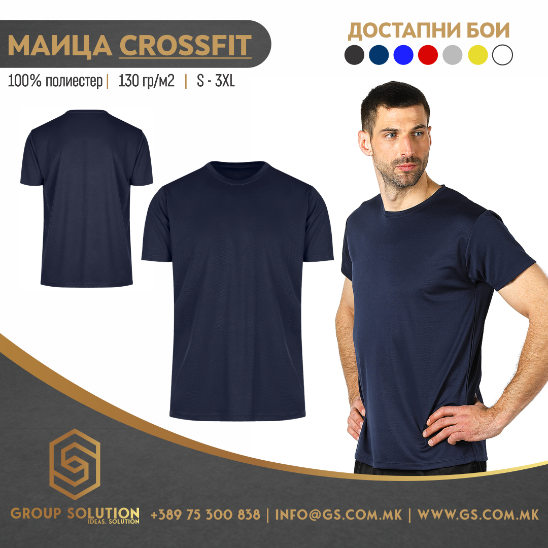 Машка дри-фит маица CROSSFIT