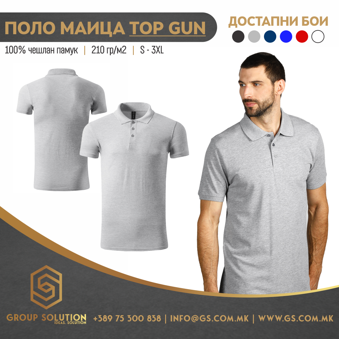 Машка поло маица TOP GUN