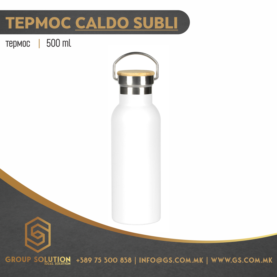 Термос CALDO SUBLI