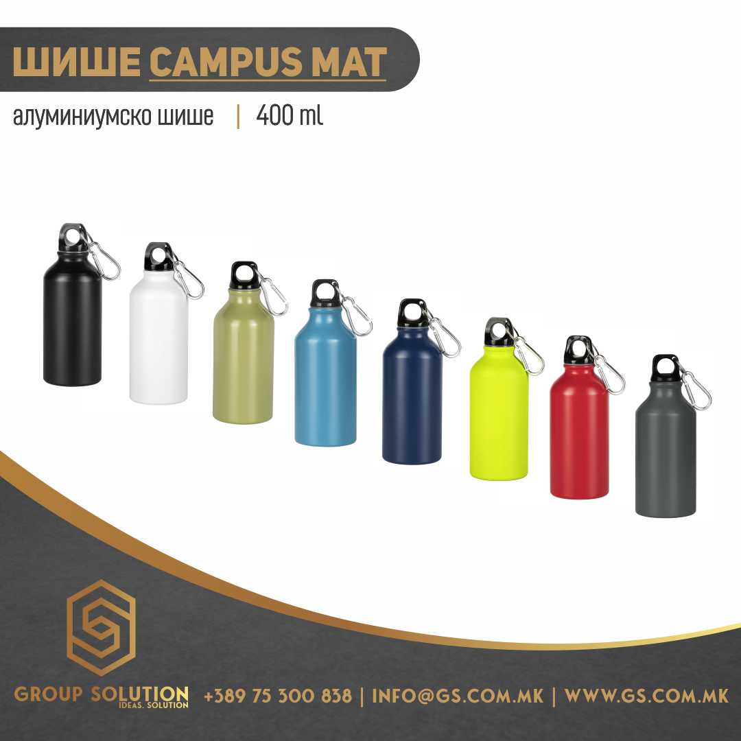 Спортско шише CAMPUS MAT