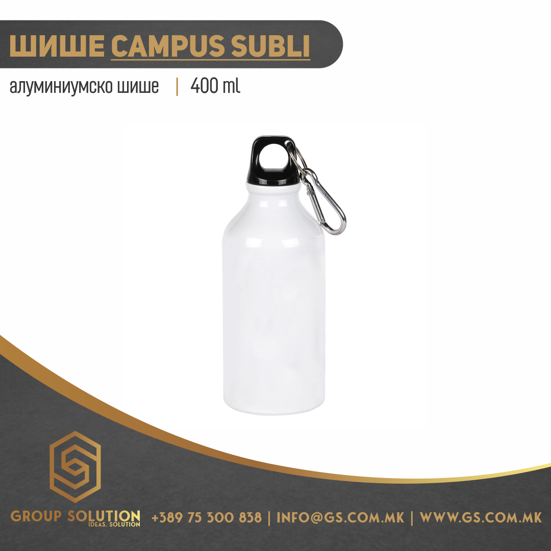 Спортско шише CAMPUS SUBLI