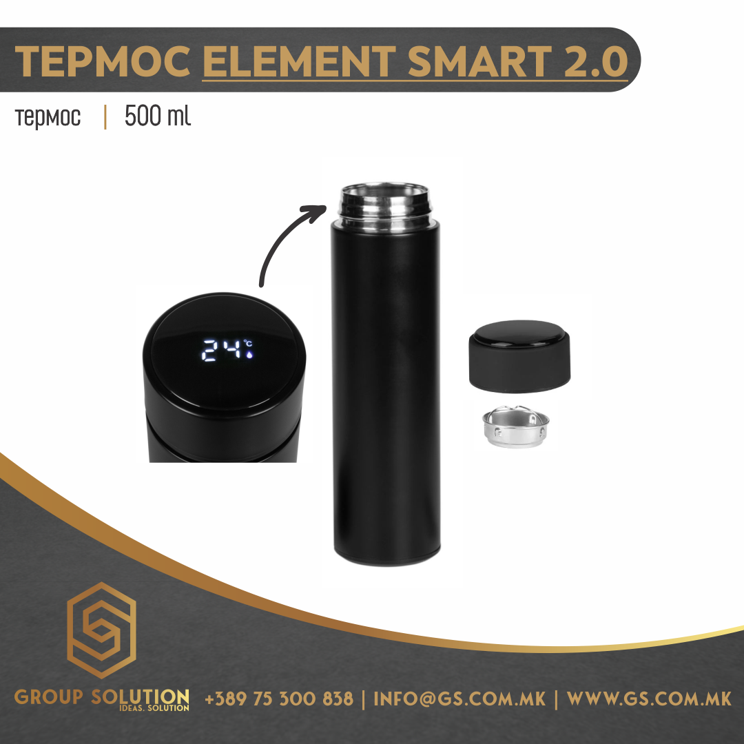 Термос ELEMENT SMART 20