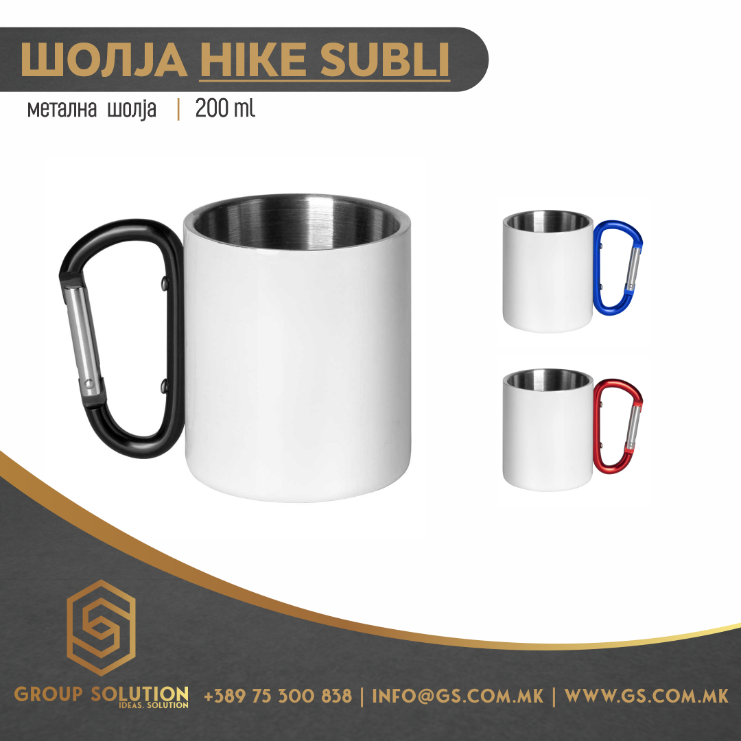 Шолја за сублимација HIKE SUBLI