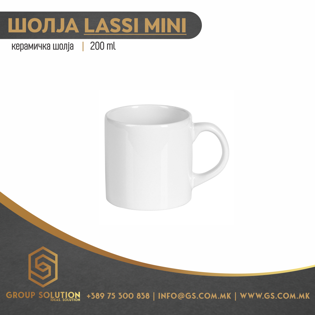 Шолја за сублимација LASSI MINI