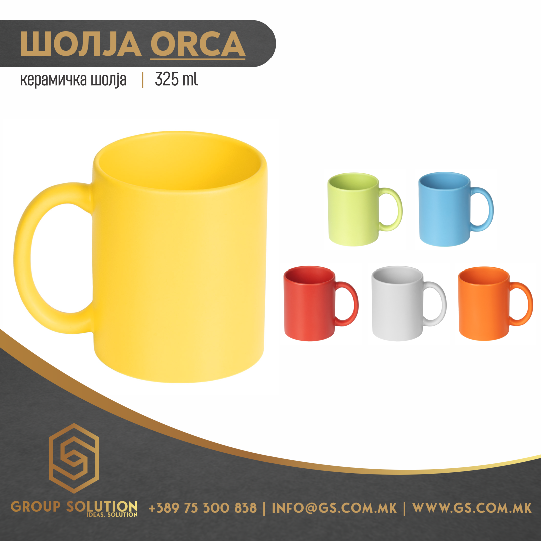 Шолја за сублимација ORCA