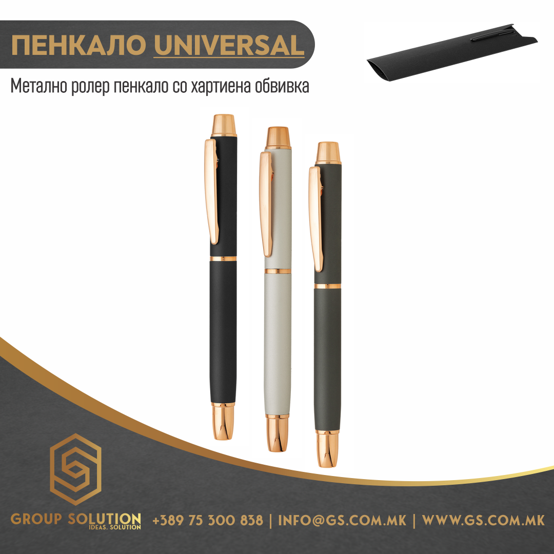 Метално пенкало UNIVERSAL