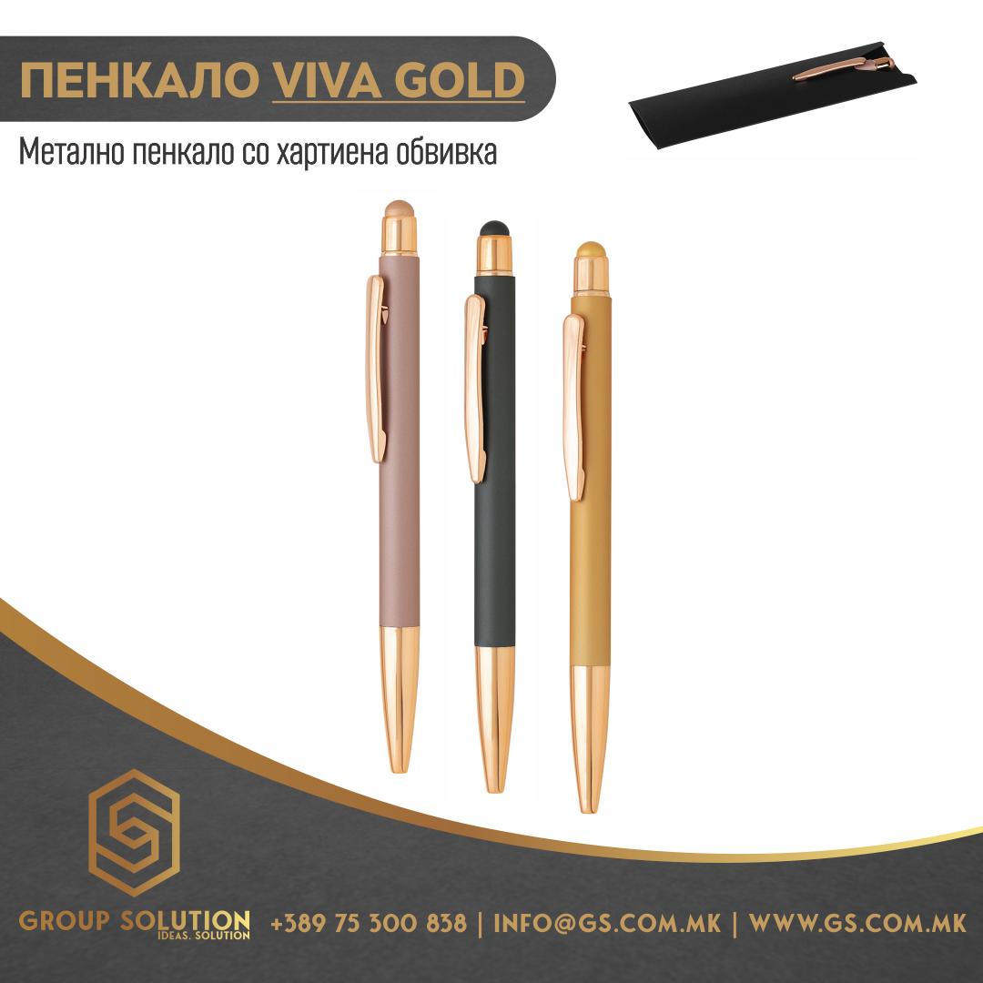 Метално "touch" пенкало VIVA GOLD